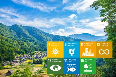 SDGsについて