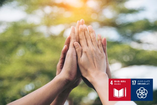 SDGsについて
