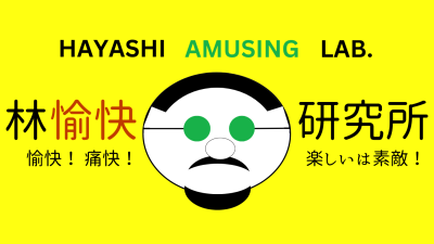 東和組立株式会社 | 製造業