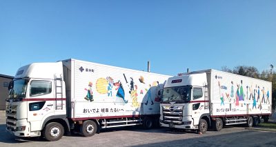 ナニワ企業株式会社 | 運輸業・郵便業