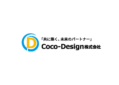 Coco-Design株式会社 | 学術研究・専門・技術サービス業