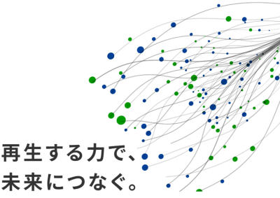 高安株式会社 | 製造業
