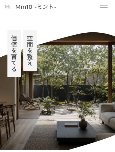 合同会社Min10 | 不動産業・物品賃貸業